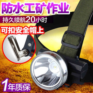 雅尼头灯 照亮你的每一个黑夜旅程