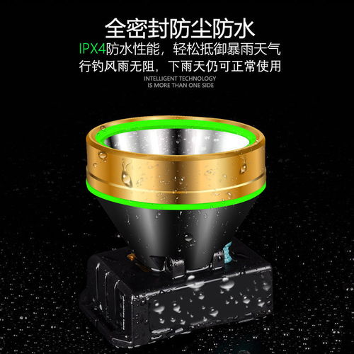 头灯强光可充电超亮防水远射头戴式led手电筒黄光户外钓鱼灯矿灯zzx使用指南